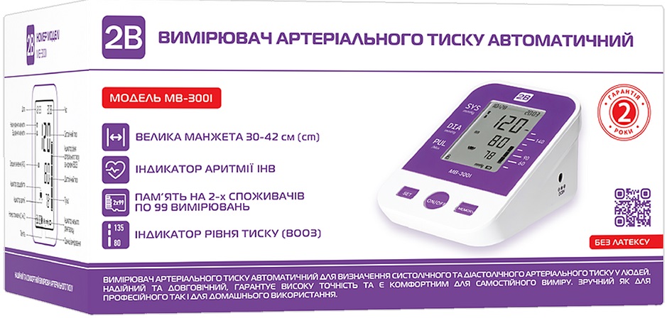 Вимірювач артеріального тиску автоматичний 2В